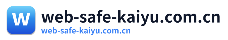 web-safe-kaiyu.com.cn